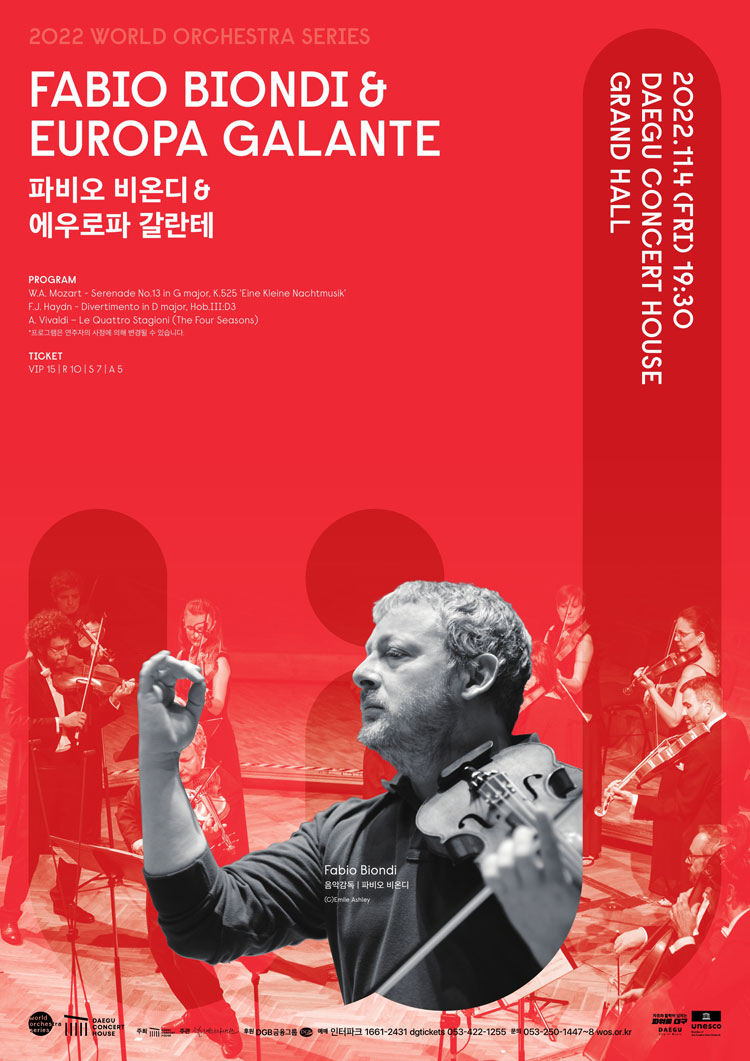 공연 상세정보 - 대구은행