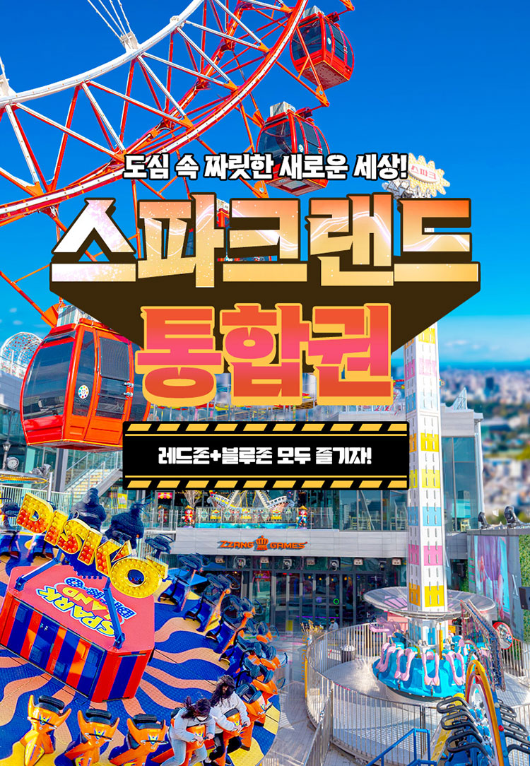 공연 상세정보 - 대구은행