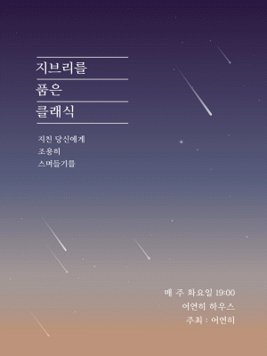 공연 상세정보 - 대구은행